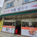 수원해물칼국수 네이버블로그