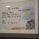 약산흑염소 가든 이미지