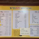 오필승닭발 네이버블로그