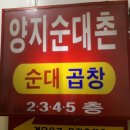 서원동-38 이미지