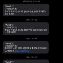 피자스쿨 상무점 | 개강 준비 (토익, 야구 직관)