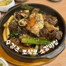 포석로 화장실 이미지