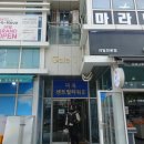 한아름고기스토어