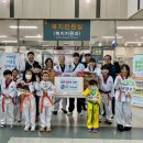 경희대 다산 태권도 이미지