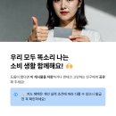 쓰리고주유소 | 신한카드 미스터라이프 직장인 필수템이라 불리는 이유와 단점 파헤치기