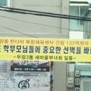 삼정초교 이미지