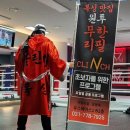 CLINCH복싱 이미지