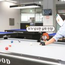 세광당구클럽 이미지