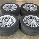 영광타이어