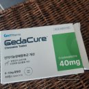 평안온누리약국 | [제다큐어] 저는 여기서 구매합니다