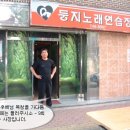 둥지노래방 이미지