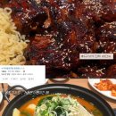 (주)건강누리 | 화명동 감자탕집 고민 끝｜누리마을 뼈구이 먹어본 후기