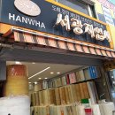 현대지업사 | 강원도 태백시 인테리어 전문 업체 List 추천 6곳