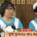 (주)해운대 암소갈비집 이미지