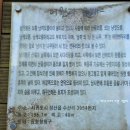 거봉수산