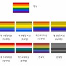 더 글로리 전재준 ‘적록색약’이 보는 세상 이미지