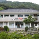진안마이산 백제회관 이미지