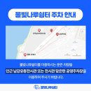 진주 진주대첩 기념광장 조성부지 내 유적 | 진주냉면 먹으러 갔다가 반한 도시, 진주 가볼 만한 곳 1박 여행 코스