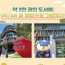 청소년도서관 주차장 이미지