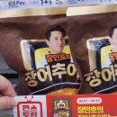 GS25 능곡대림점 네이버블로그