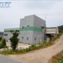 대상(주)횡성공장