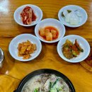 욕쟁이 할매 순대국 네이버블로그