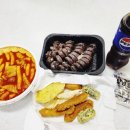 강제로시작한떡볶이 - 남동구 구월남로 275-1 | 강제로시작한떡볶이