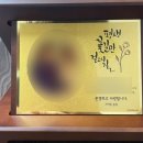 상장중학교 | 부모님 환갑 생신 잔치 선물 종류 목록(list)