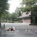 숯고개공원 이미지