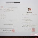 신아씨웰