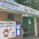 2.28기념중앙공원 이미지