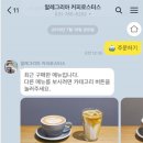 톡톡오더 이미지