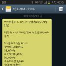 세일플러스