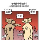 슈붕아 Daum카페