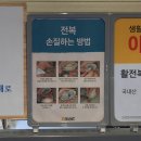 육해공전 포차푸드 | 이마트 쇼핑::4월 중동 이마트 휴무일(w,시댁 집들이)