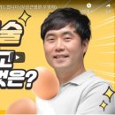 대동보조기 이미지