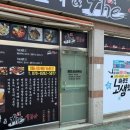 금왕호프 네이버블로그