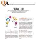 사랑샘터정신건강의학과의원 이미지