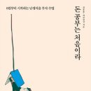 바른공부빠른성장