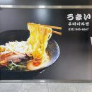 월드타워7차 이미지