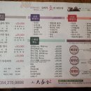 정휘한의원 이미지