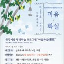 연산종합사회복지관 이미지