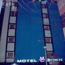 본모텔 | 구로구 오류동 호텔 본모텔 오시는길 후기 넷플릭스