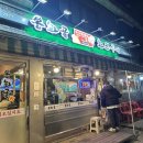 봉화골 화로구이 | 중랑구 중화동 화로구이 로컬 삼겹살 봉화골 다녀온 후기