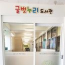 서울신영초등학교 이미지