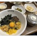 경주집식당 이미지