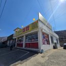 사계절집밥 | 포천 내촌 맛집 엄마네집밥 베어스타운 근처 숨은 맛집 내돈내산 후기