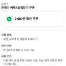 대이로 143번길