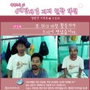 일일호프 초대합니다.- 여수환경운동연합 이미지