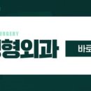젤성형외과의원 이미지